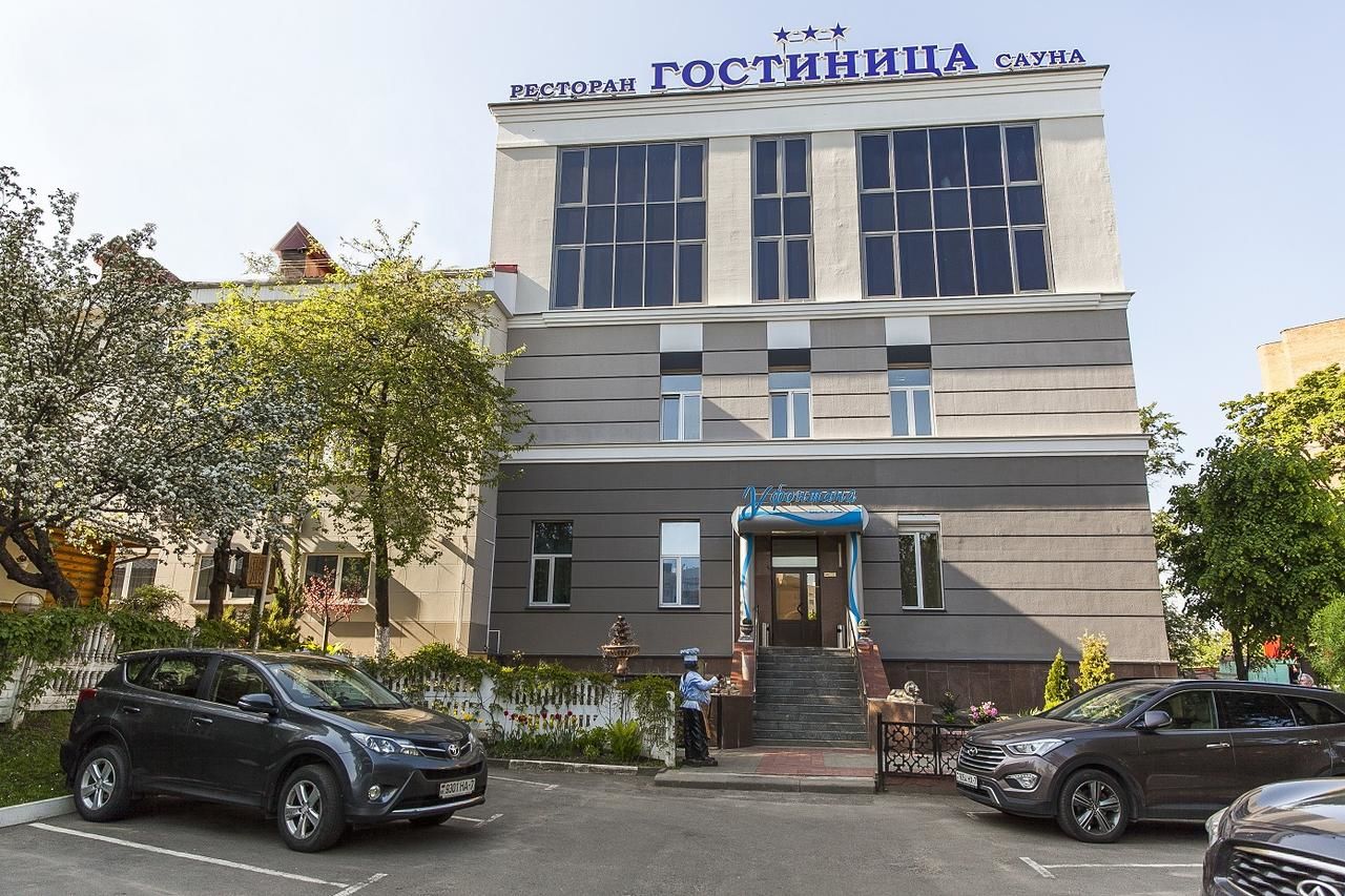 Отель Отель У Фонтана Минск